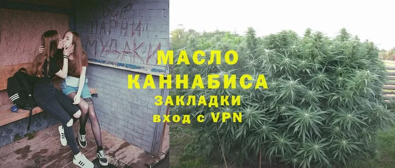 kraken вход  Слюдянка  Дистиллят ТГК гашишное масло 